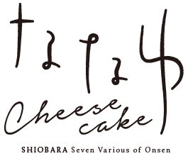 しおばら千二百年物語/BLESS 商品紹介